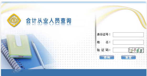 学生人口信息模板_河北省人口信息系统