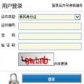 北京市2014年11月人力资源管理师考试成绩查询入口