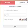 2019年北京中级会计师证书网上申请邮寄时间为2020年4月10日起