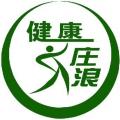 2020年平凉庄浪县中医执业医师考试报名现场审核时间安排